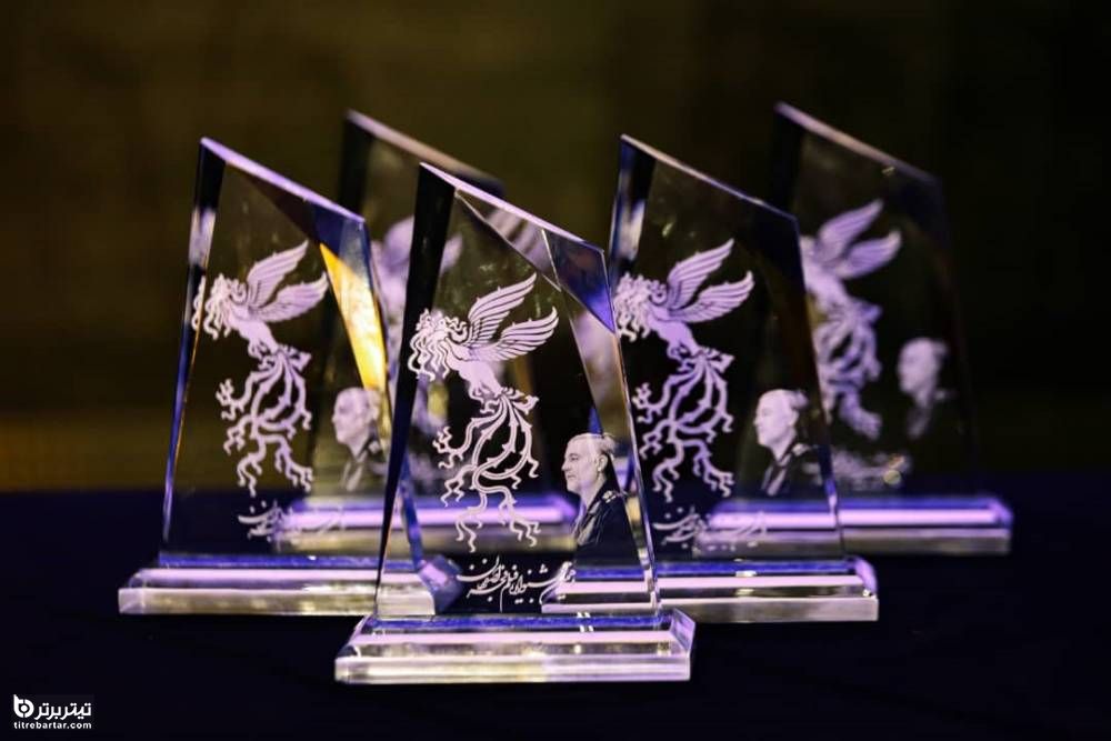 جوایز جشنواره فیلم فجر