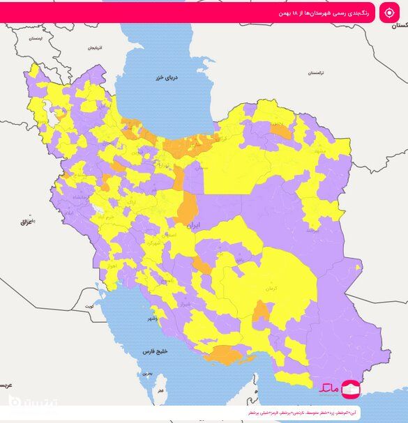 پراکندگی جغرافیایی ویروس کرونا، نقشه در ۱۸ بهمن به‌روزرسانی شده است