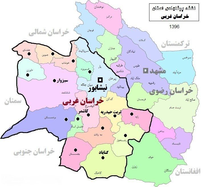نیشابور کجاست؟