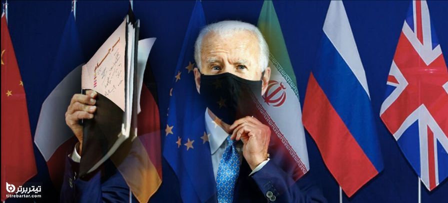 همکاری انگلیس با بایدن درخصوص ایران