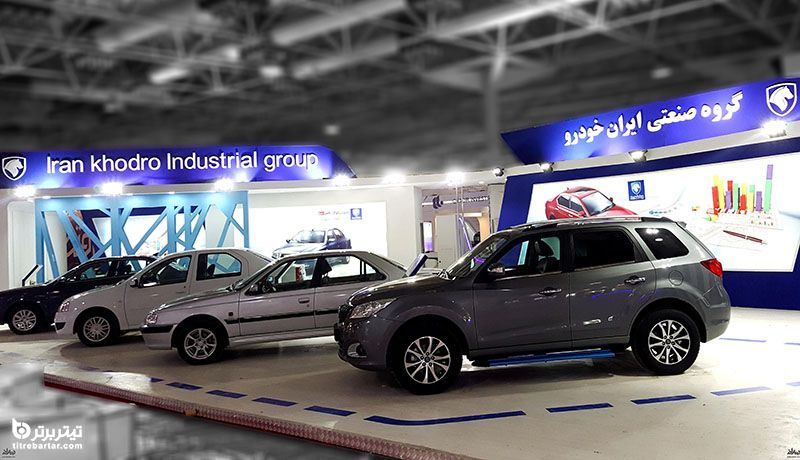 جزییات مرحله سیزدهم طرح فروش فوق العاده ایران خودرو