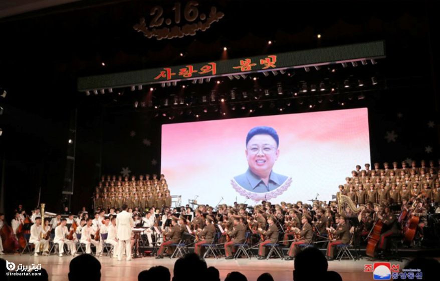مراسم جشن میلاد کیم جونگ ایل پدر کیم جونگ اون رهبر کره شمالی