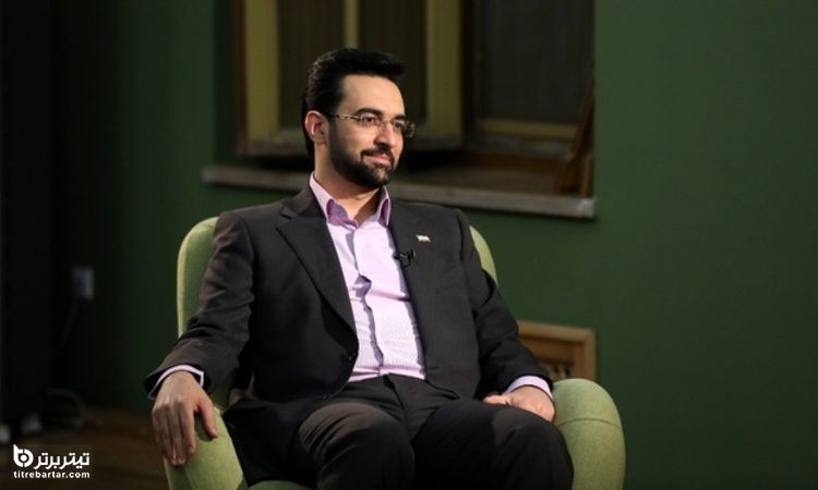 واکنش وزیر ارتباطات به اظهارات علی ضیا درباره اینترنت ۵G 