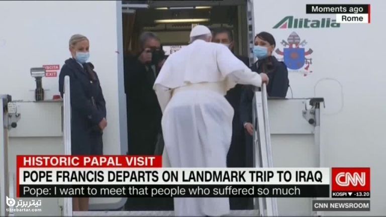 جزییات آغاز سفر پاپ فرانسیس به عراق