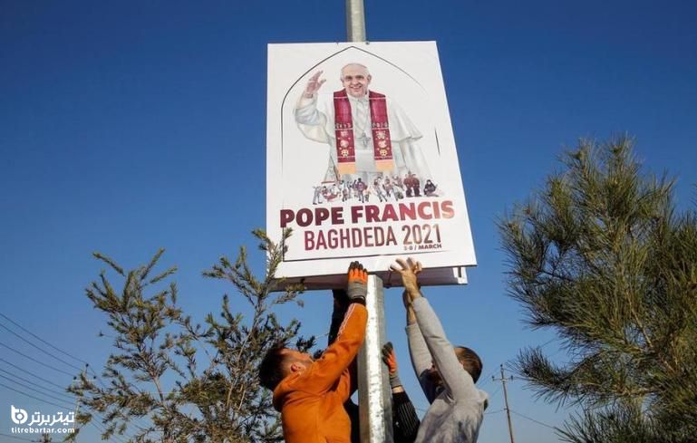 ریز برنامه های سفر پاپ فرانسیس به بغداد