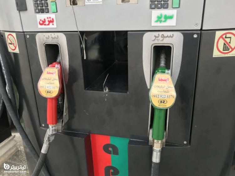 دلایل کاهش فروش بنزین سوپر در کشور