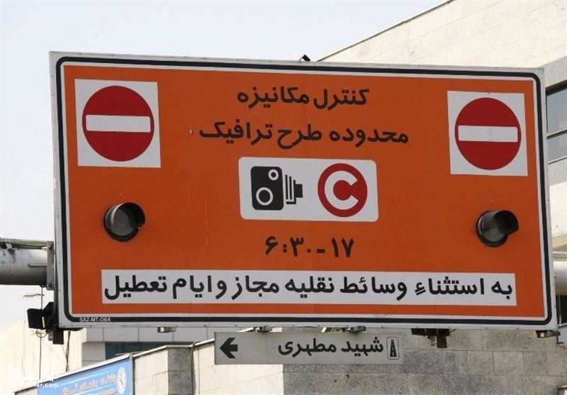 جزییات اجرای طرح ترافیک ۱۴۰۰ در تهران