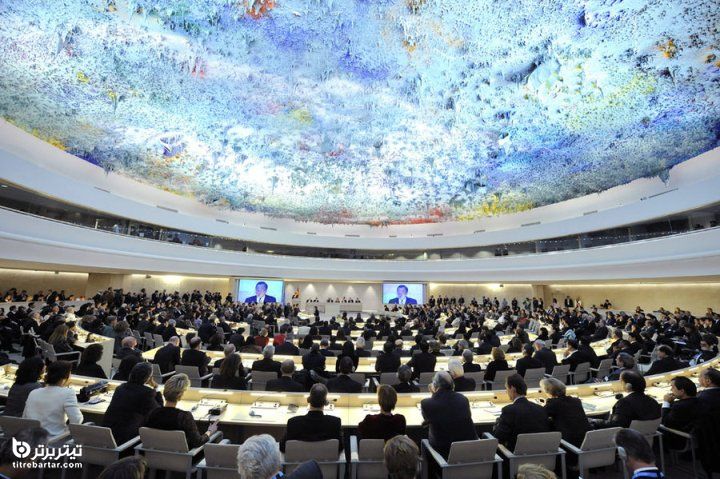 جزییات صدور قطعنامه جدید علیه ایران شورای حقوق بشر 