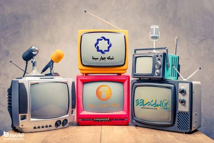 تلویزیون، مخالف همیشگی دولت روحانی