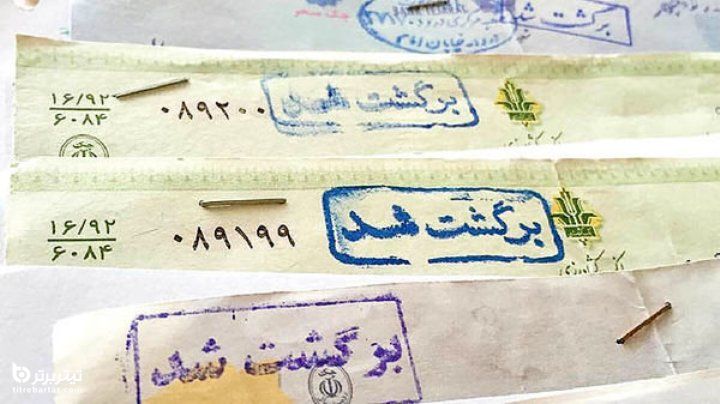 محدودیت های دارندگان چک برگشتی در قانون جدید