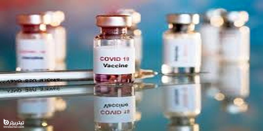  آغاز تزریق یک میلیون دوز واکسن کرونا