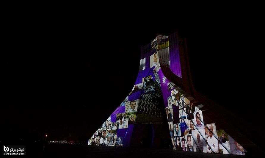 اجرای نورپردازی سه بعدی به مناسبت آغاز هفته سلامت در برج آزادی تهران 