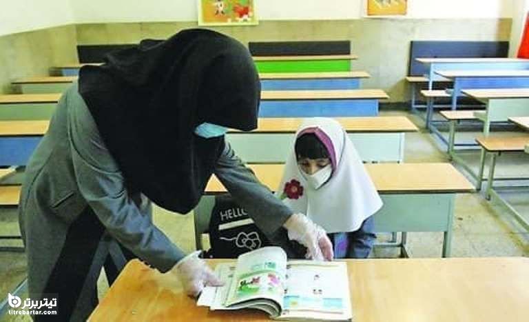 تعیین تکلیف امتحانات خرداد 1400 دانش‌آموزان