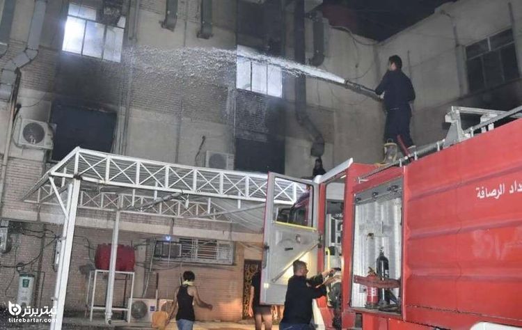 جزییات آتش‌سوزی بیمارستان بیماران کرونا در بغداد