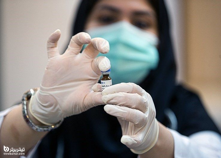 برنامه واکسیناسیون کرونا در ایران