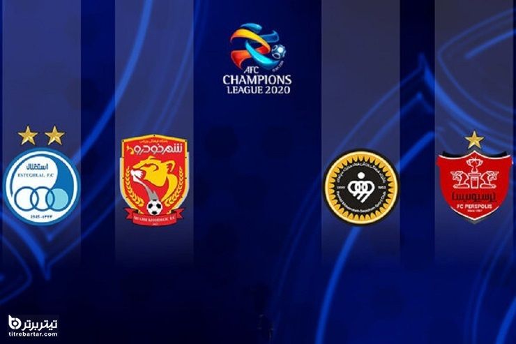 پیش بینی مرحله حذفی لیگ قهرمانان آسیا
