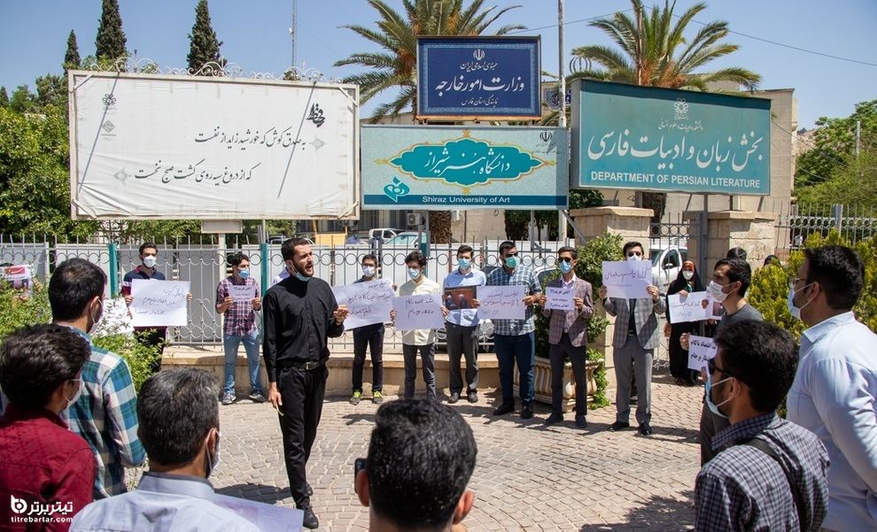 تجمع دانشجویان علیه ظریف در شیراز 