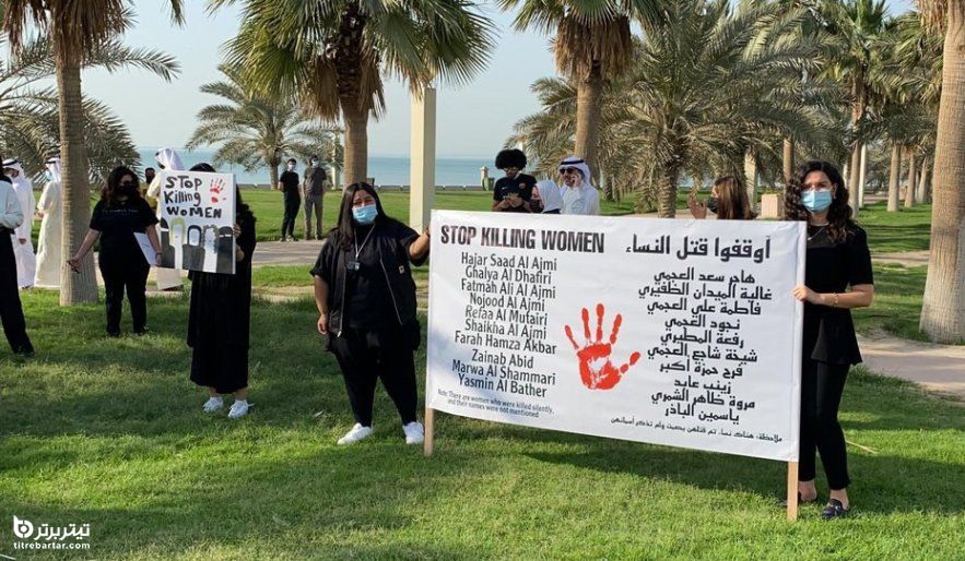 اعتراضات بی سابقه زنان در کویت برای توقف خشونت علیه زنان در پی قتل یک زن توسط یک مرد