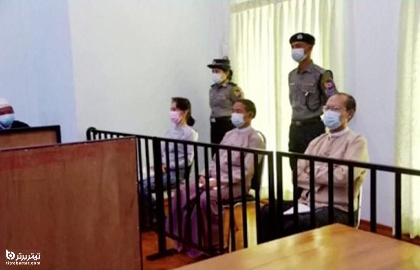 جلسه دادگاهی رهبر برکنار شده میانمار و همدستانش