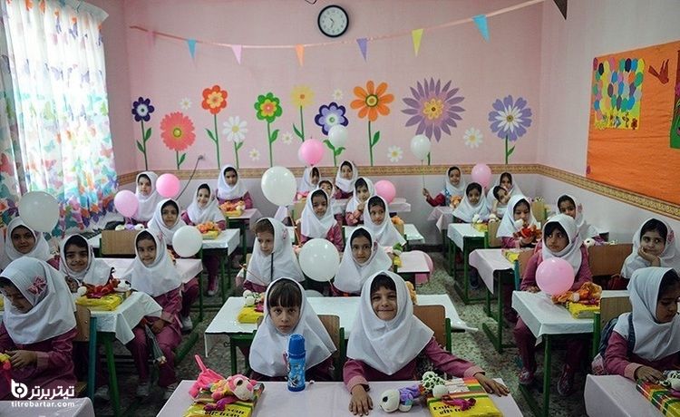 شرایط ثبت‌نام در مدارس پیش‌دبستانی