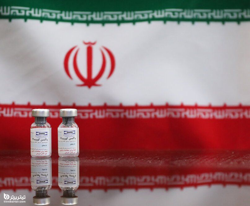 جزییات آغاز تزریق واکسن ایران برکت به داوطلبان از ۲۰ خرداد