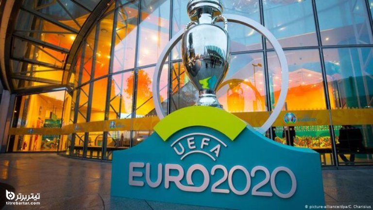 زمان آغاز رقابت‌های یورو ۲۰۲۰