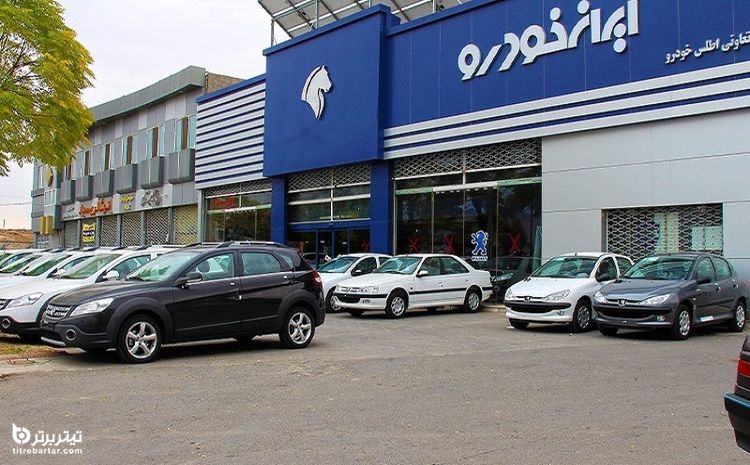 زمان قرعه کشی مرحله هفدهم فروش فوق العاده ایران خودرو 