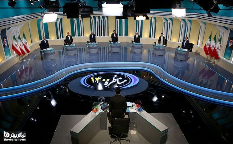 اعلام مواضع نامزدها در سومین مناظره انتخاباتی