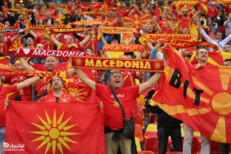 هواداران مقدونیه شمالی در جریان بازی با اتریش در داخل ورزشگاه