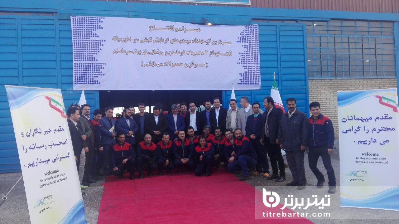 www.titrebartar.com