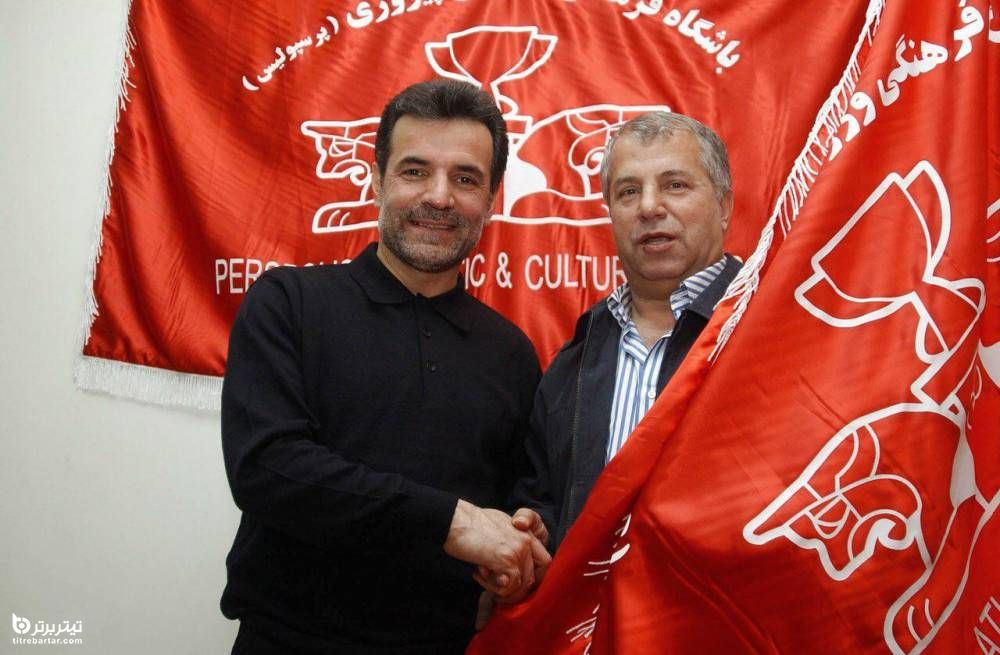 علی پروین و انصاری فر