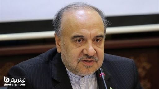 وزیر ورزش و جوانان