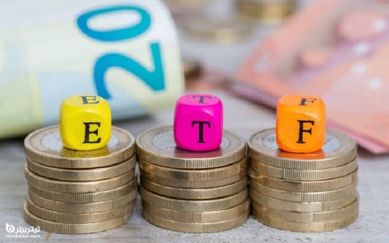 ارزش صندوق ETF