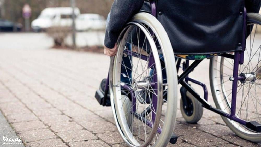 مدارک مورد نیاز برای ثبت نام مسکن معلولان