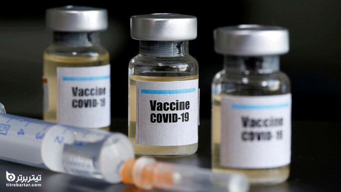 فعلا امیدی به واکسن کرونا نیست؟
