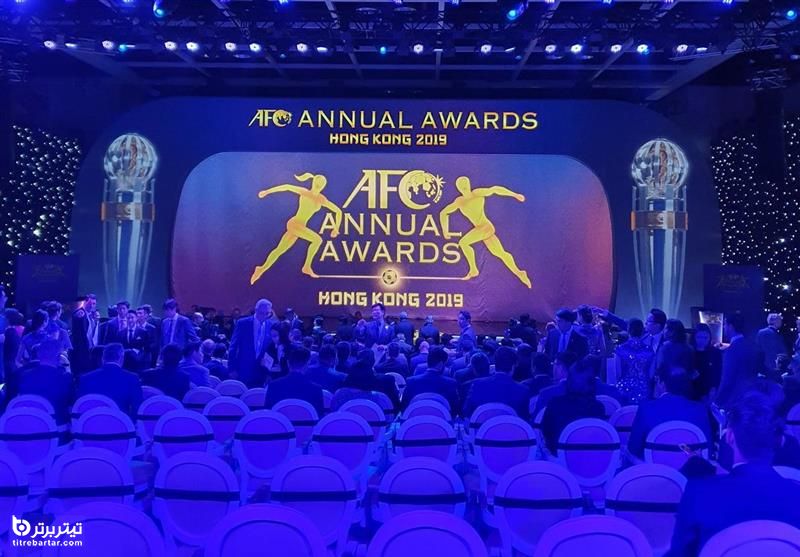 مراسم جوایز سالانه کنفدراسیون فوتبال آسیا 2020 