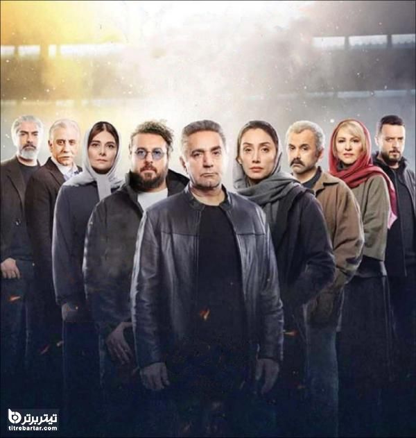 بازیگران سریال هم گناه