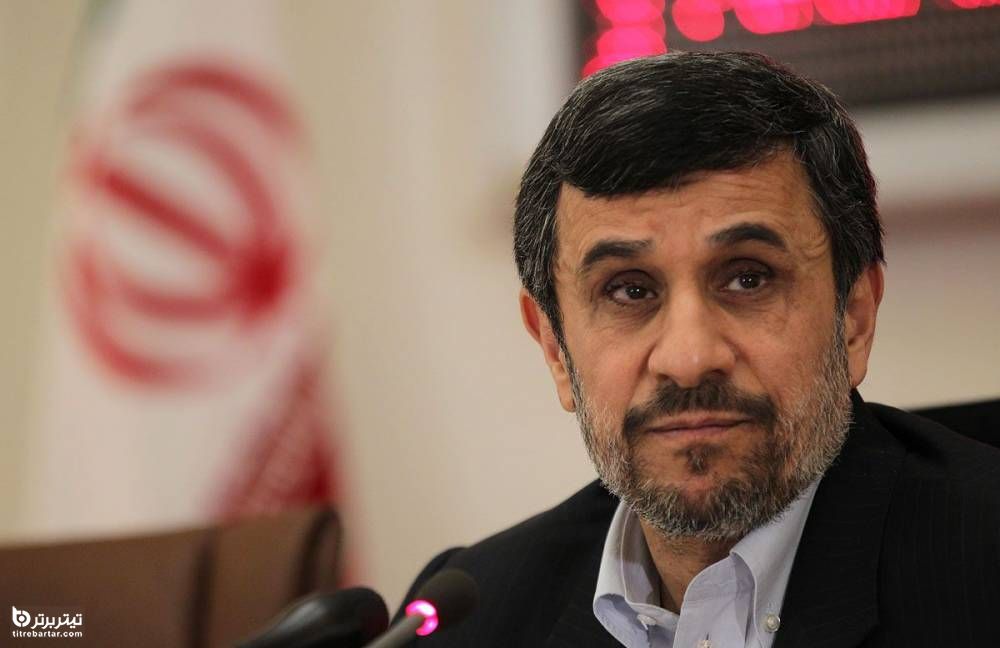 ماجرای افشاگری احمدی نژاد در مورد رفیق دوست!