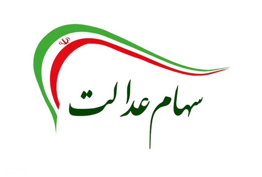 پیش بینی بورس در پایان تابستان 99