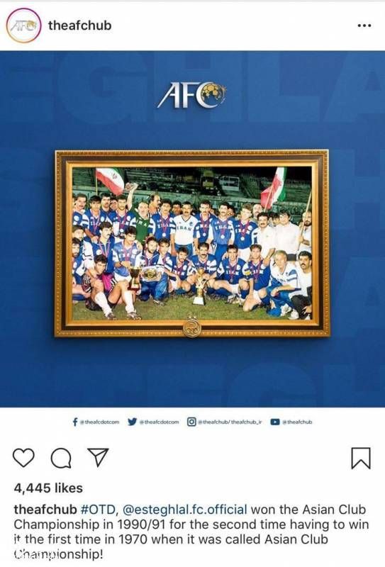 جزئیات تبریک AFC به استقلال‌ برای سالگرد قهرمانی در آسیا