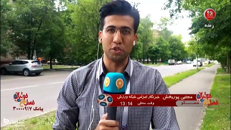 بیوگرافی مجتبی پوربخش