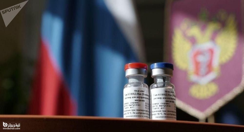 اولین تصویر از واکسن روسی کرونا