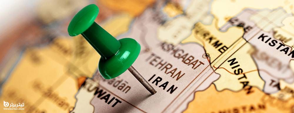 پیش بینی اقتصاد ایران در پایان سال 99