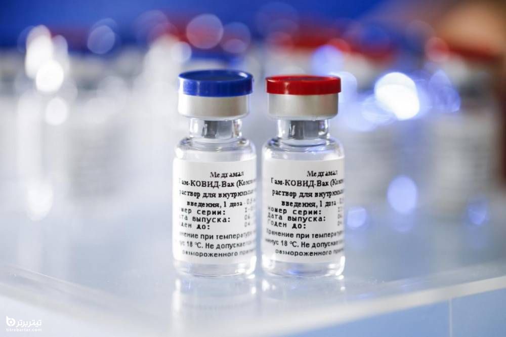 واکسن کرونا چه زمانی به ایران می رسد؟