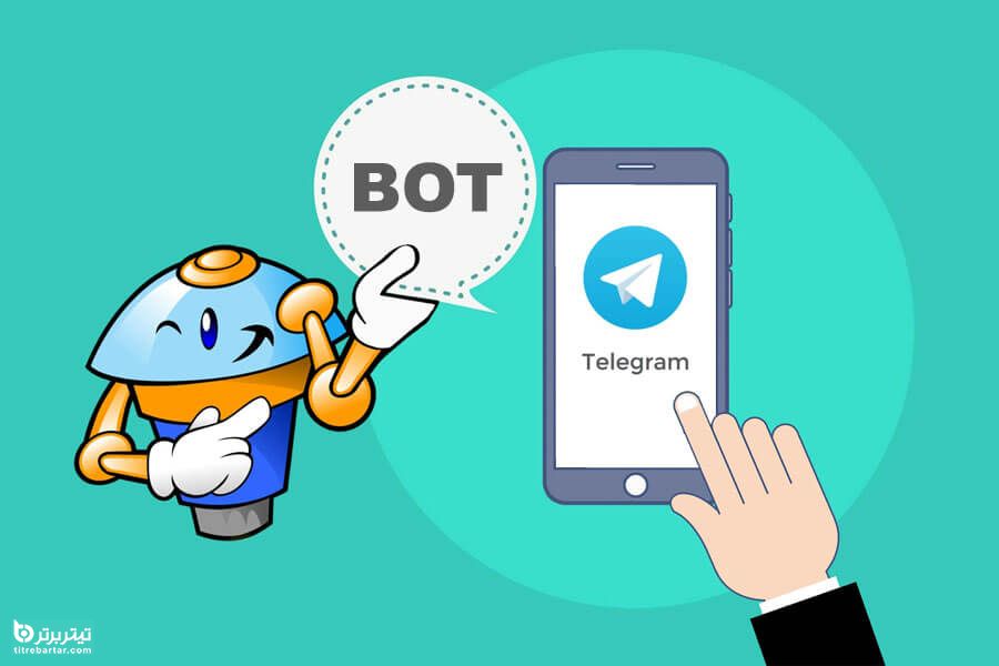 لیست کامل ربات های تلگرام