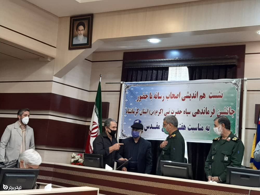 برگزاری مراسم تجلیل از فعالین رسانه ای کرمانشاه در حوزه «دفاع مقدس»