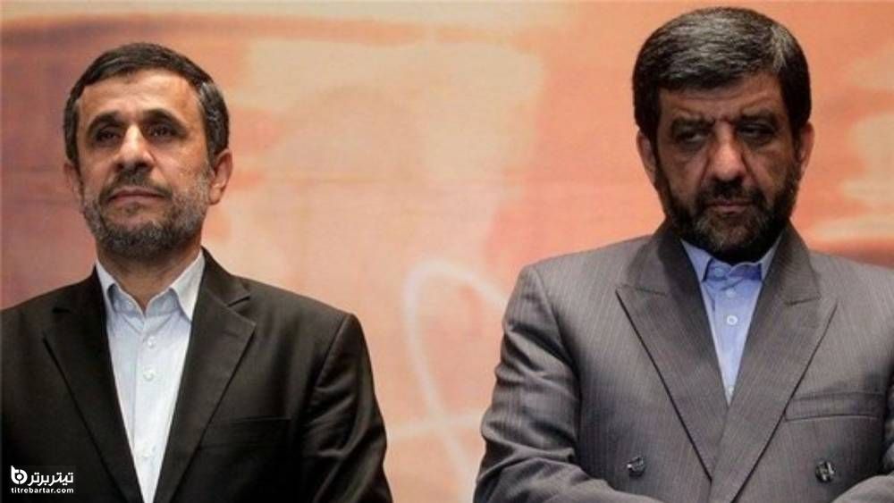 ارتباط ضرغامی با احمدی نژاد