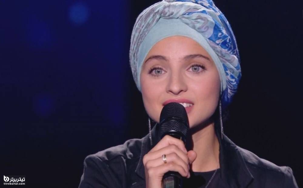 علت حجاب خواننده فرانسوی از زبان خودش