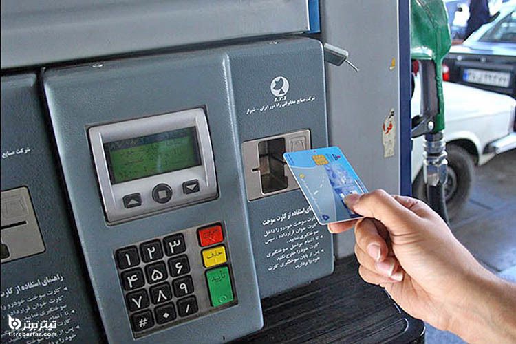 جزئیات کسر سه لیتر بنزین از کارت سوخت ها