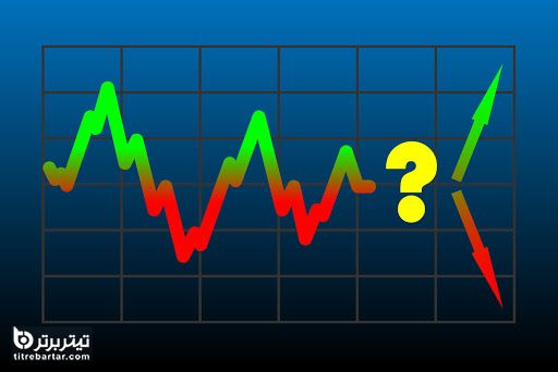 جدیدترین پیش بینی بورس در آبان 99